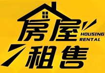 房屋信息